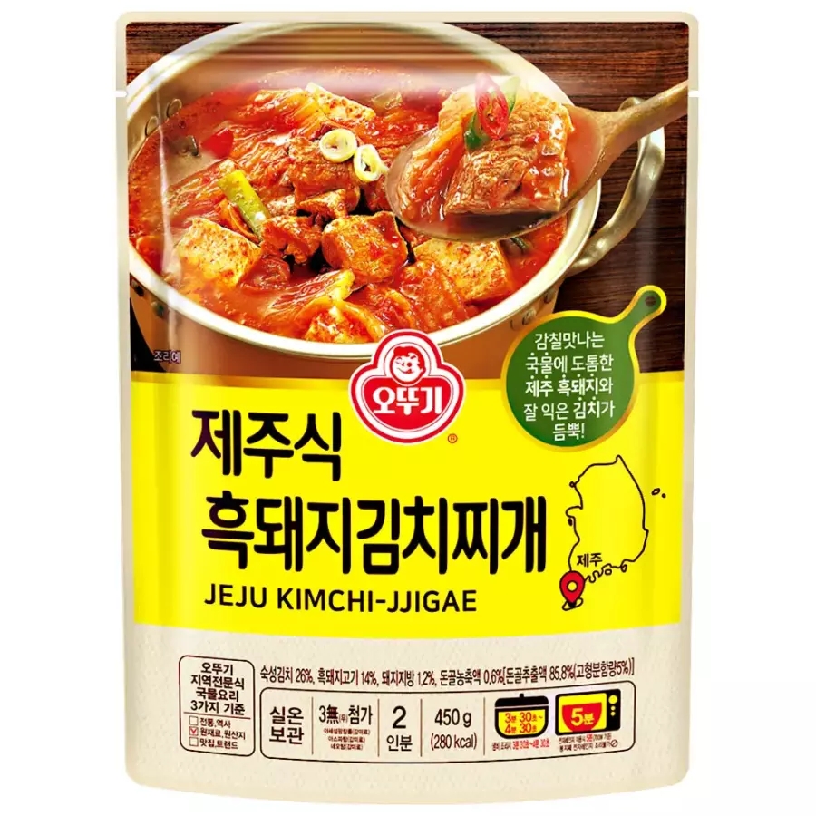 제주식 흑돼지 김치찌개