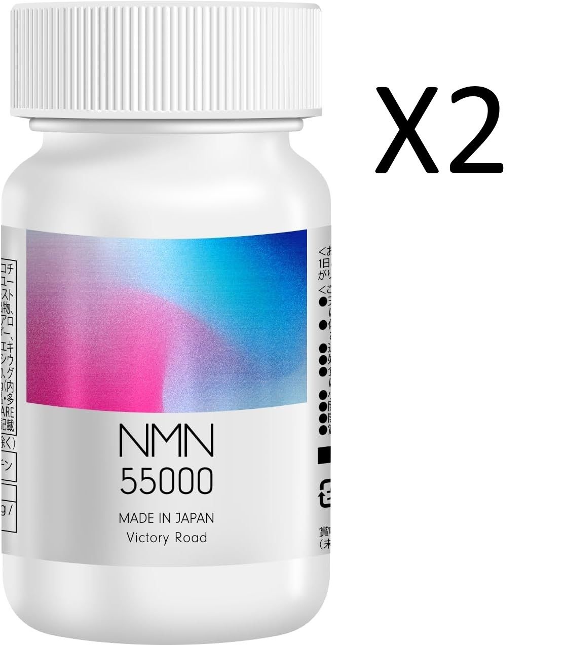NMN 보충제 55000mg 효모 발효 고순도 99% 이상 220캡슐 비타민 B3 <b>L</b>-리신 유글레나 알로에 <b>클로렐라</b> MSM x2