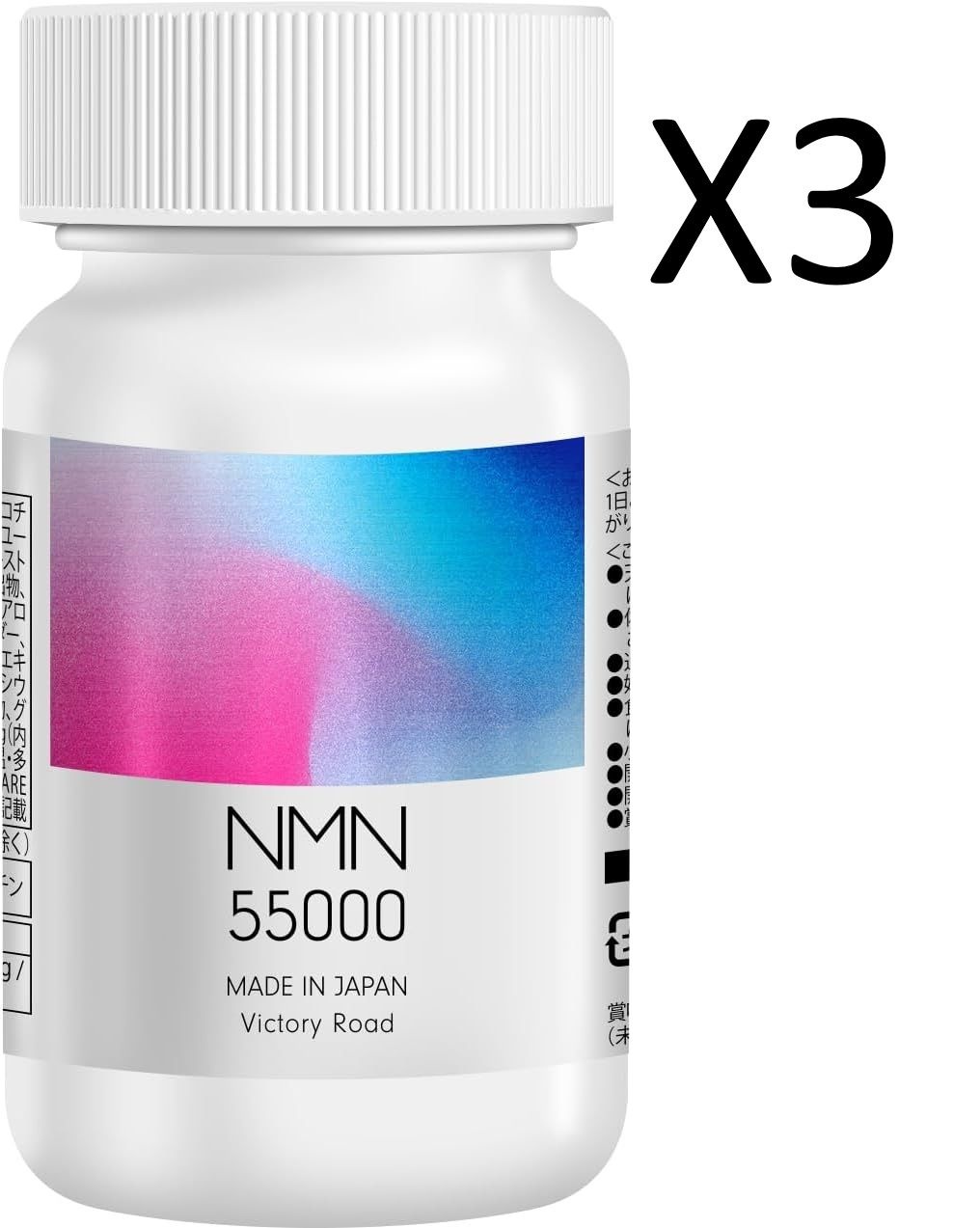 NMN 보충제 55000mg 효모 발효 고순도 99% 이상 220캡슐 비타민 B3 <b>L</b>-리신 유글레나 알로에 <b>클로렐라</b> MSM x3