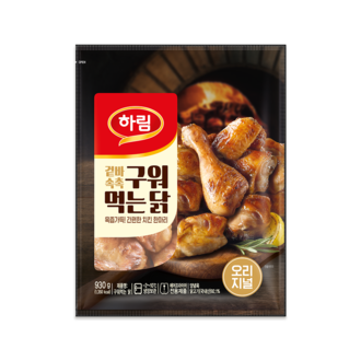 하림 구워먹는 닭 성분 분석