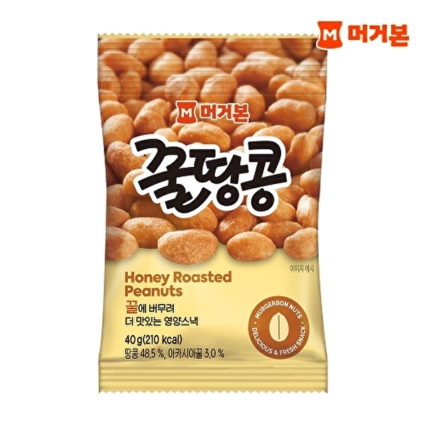 문과자마을 3WV-머거본 꿀땅콩 봉지