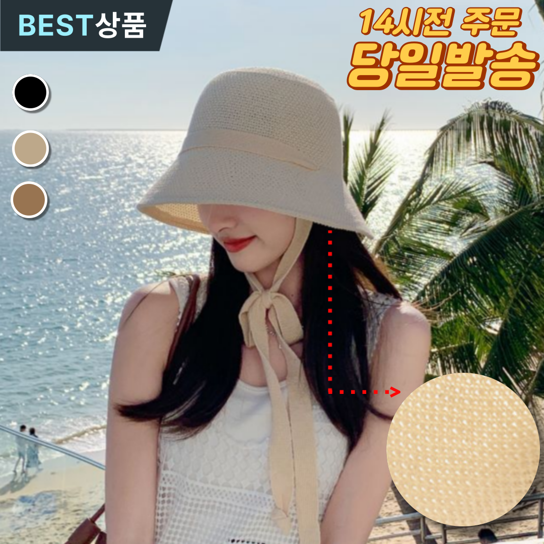 에르베뉴 스트랩 라피아햇 휴양지 여름모자 여성 버킷햇 바다 딥베이지