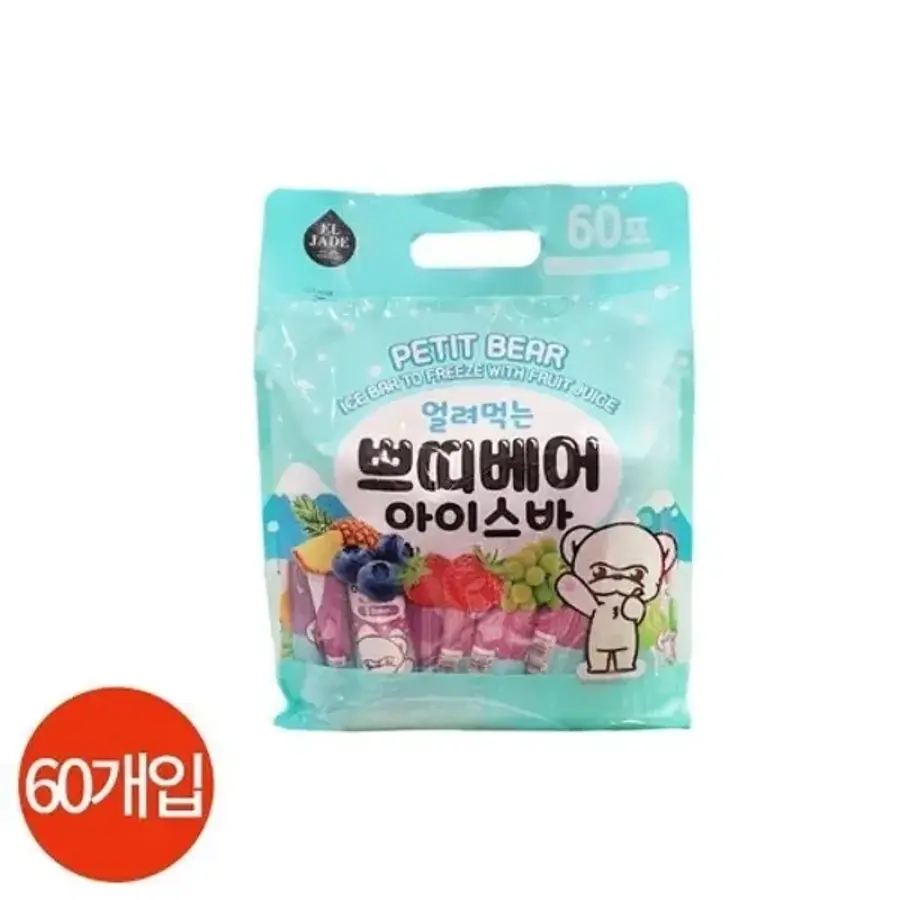 엘제이드 쁘띠베어 아이스바