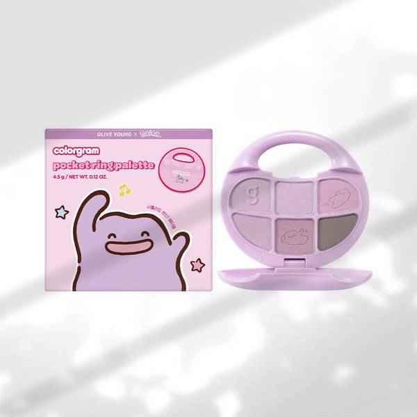 포켓링 아이 팔레트
