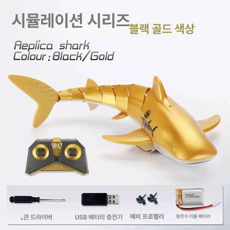 수중 드론 RC 물고기 상어 카메라 고화질 백상아리 블랙 상어 배터리 3개+드라이버