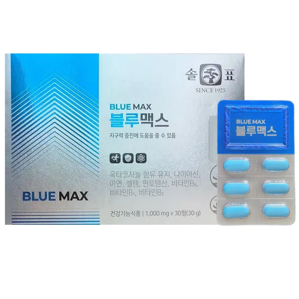 블루맥스