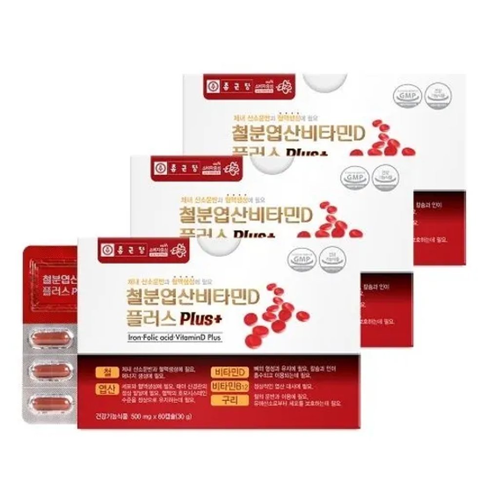 철분 엽산 비타민D 플러스 60캡슐 3박스 60정