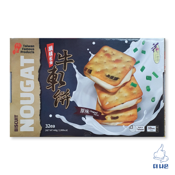 월드와이드 대만 누가 비스킷
