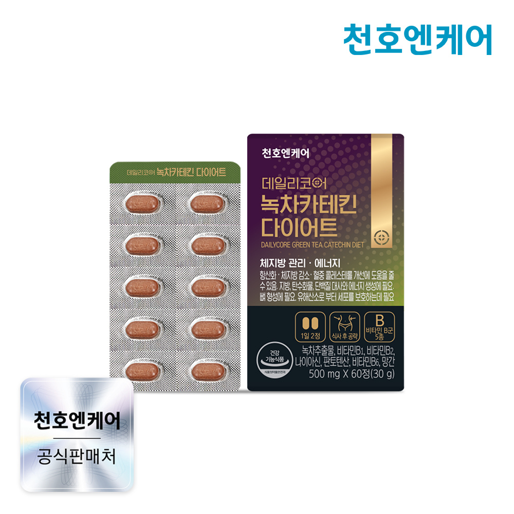 데일리코어 녹차카테킨 다이어트