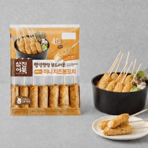 [삼진어묵] 미니 치즈 봉꼬치