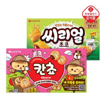 칸쵸 2탄 54g x 6개+씨리얼 초코 42g x 6개 (10,900원) (무료)