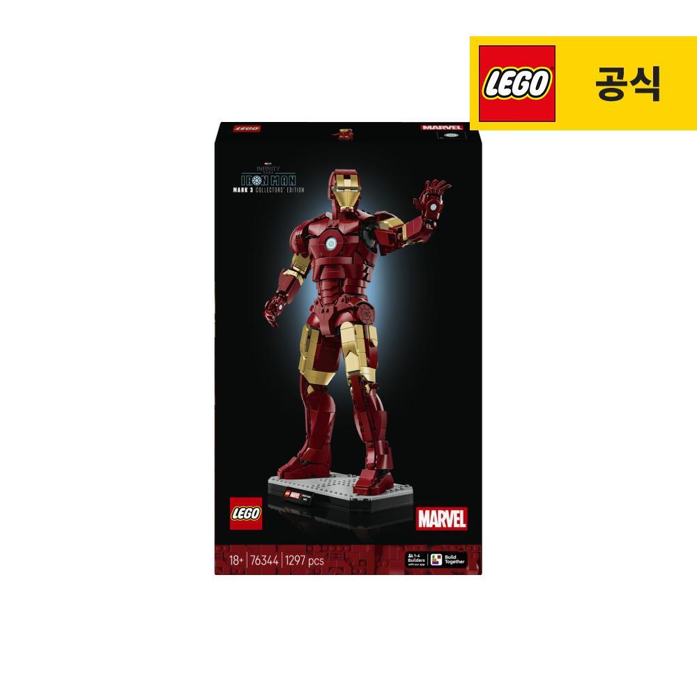 레고 슈퍼히어로 Marvel 76344 아이언맨 마크 3 콜렉터 에디션