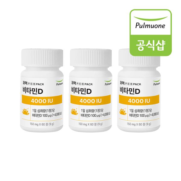 비타D 400IU