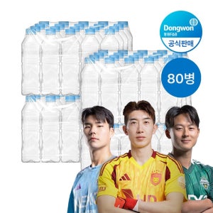 [롯데백화점] 동원 샘물 무라벨 500ml 80개 LE1221523050