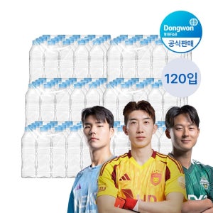 [롯데백화점] 동원 샘물 무라벨 500ml 120개 LE1221523111