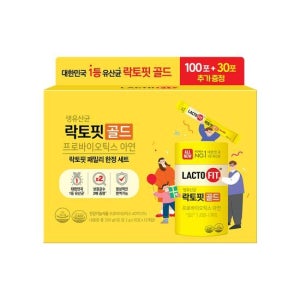 락토핏 골드 패밀리팩 130포 130일분