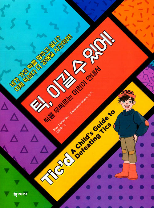 9788999737237