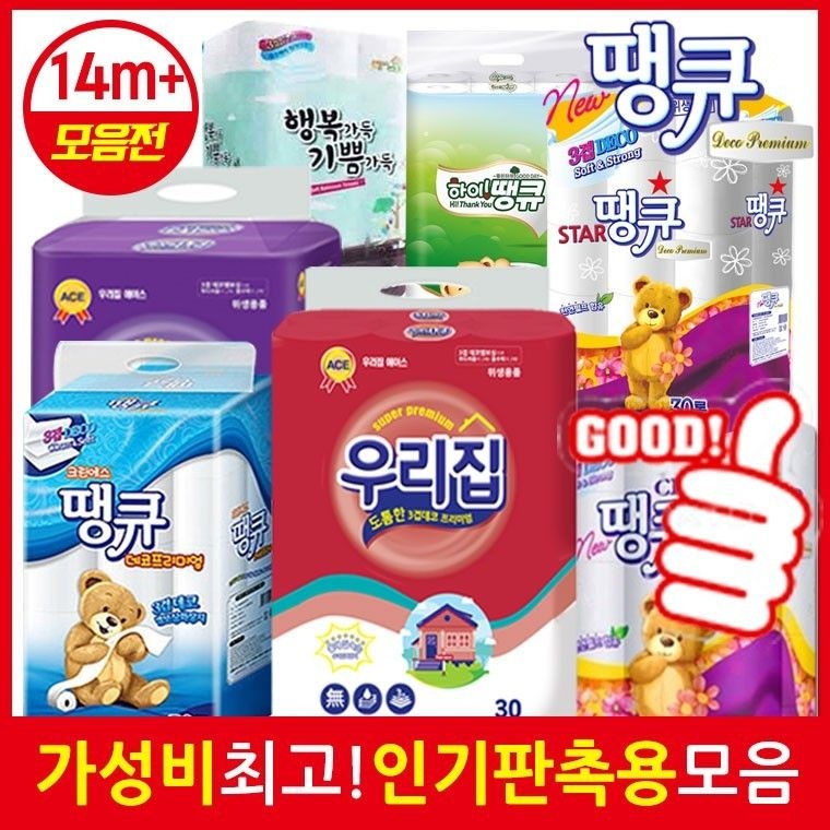 홍보스티커무료 핫딜