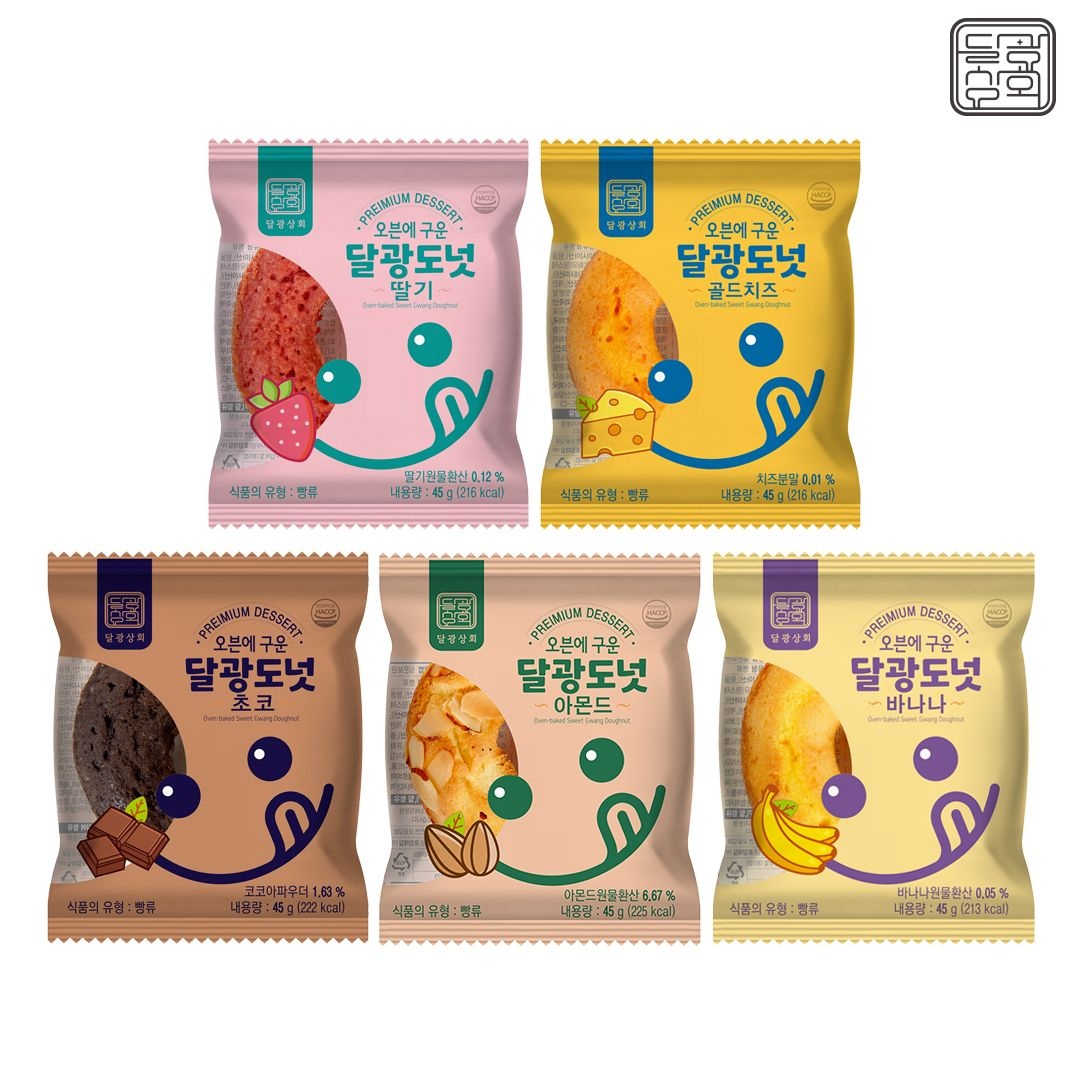 오븐에 구운 달광도넛