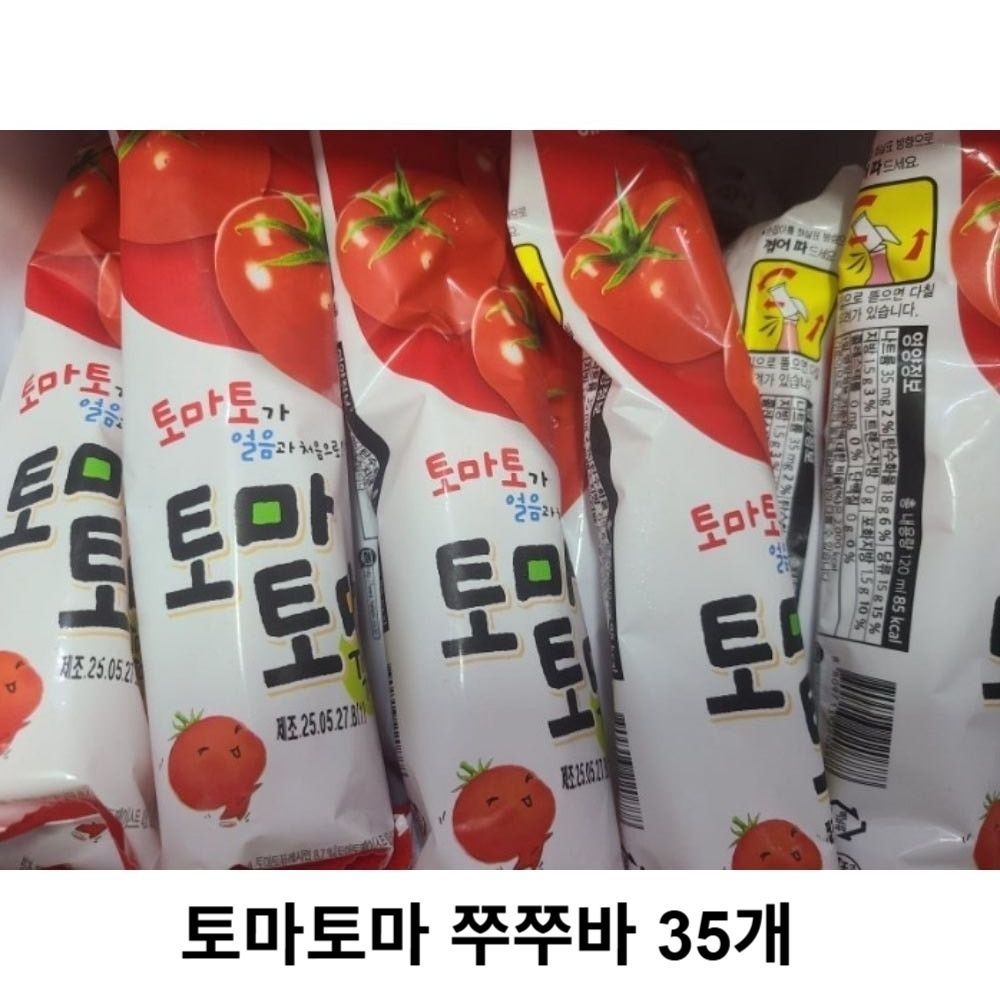 토마 쭈쭈바 시원한 토마토맛 빙과