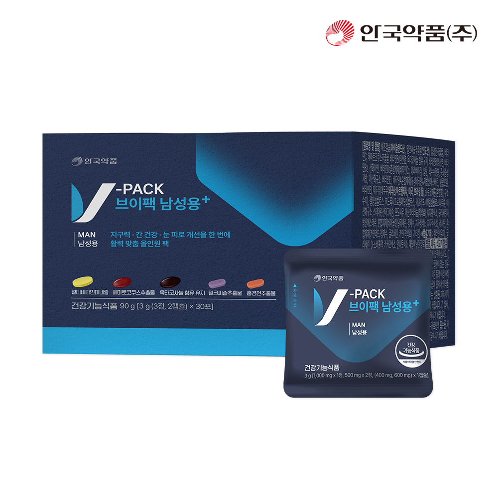 브이팩 남성용