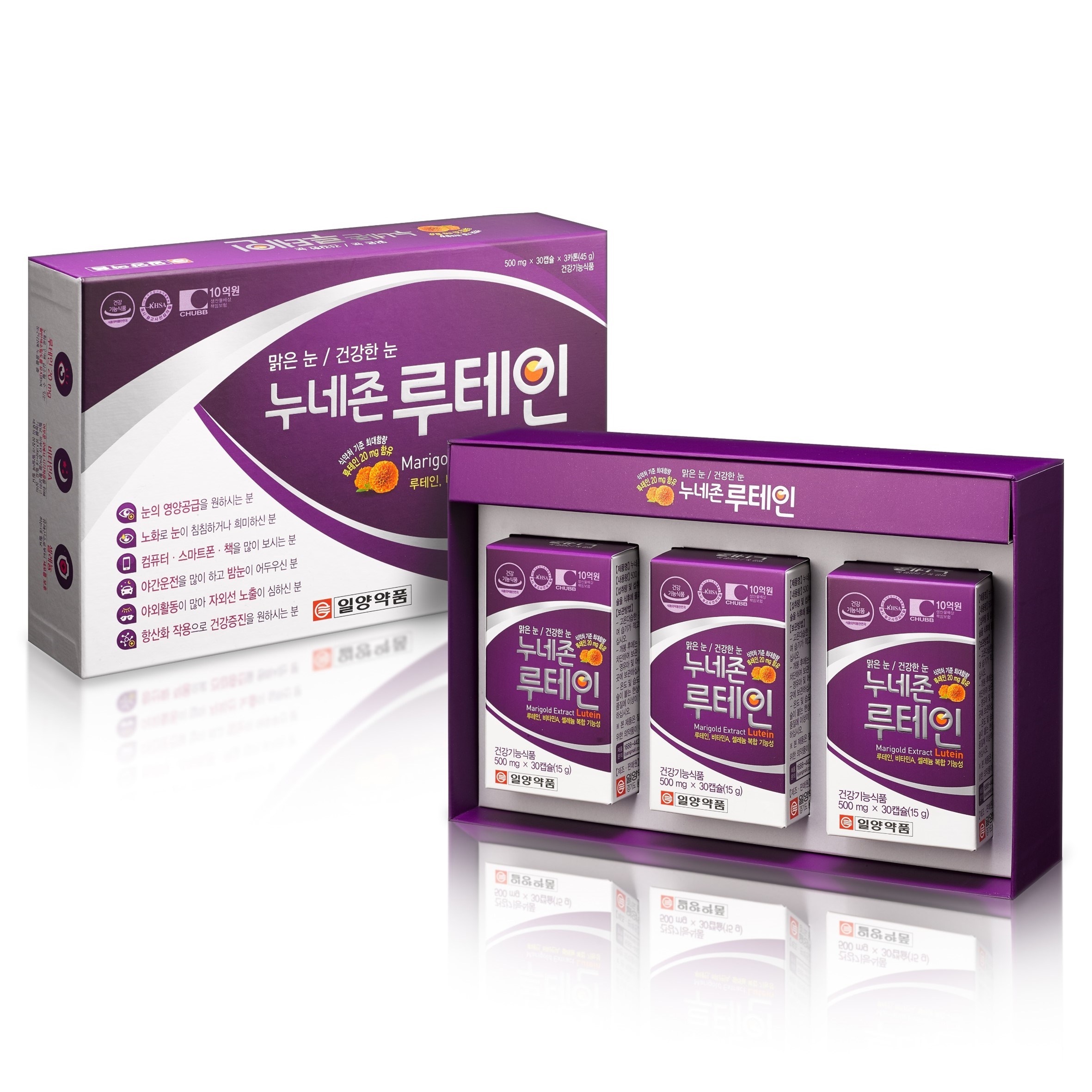 누네존루테인 제품 이미지