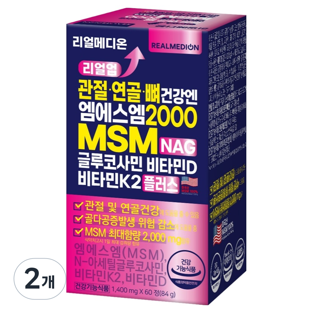 관절건강엔 MSM&NAG