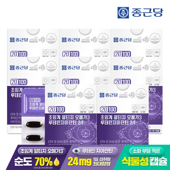 종근당건강㈜ 20100 초임계 알티지 오메가3 루테인지아잔틴24 비타민d 개별포장 30캡슐 30정 8개