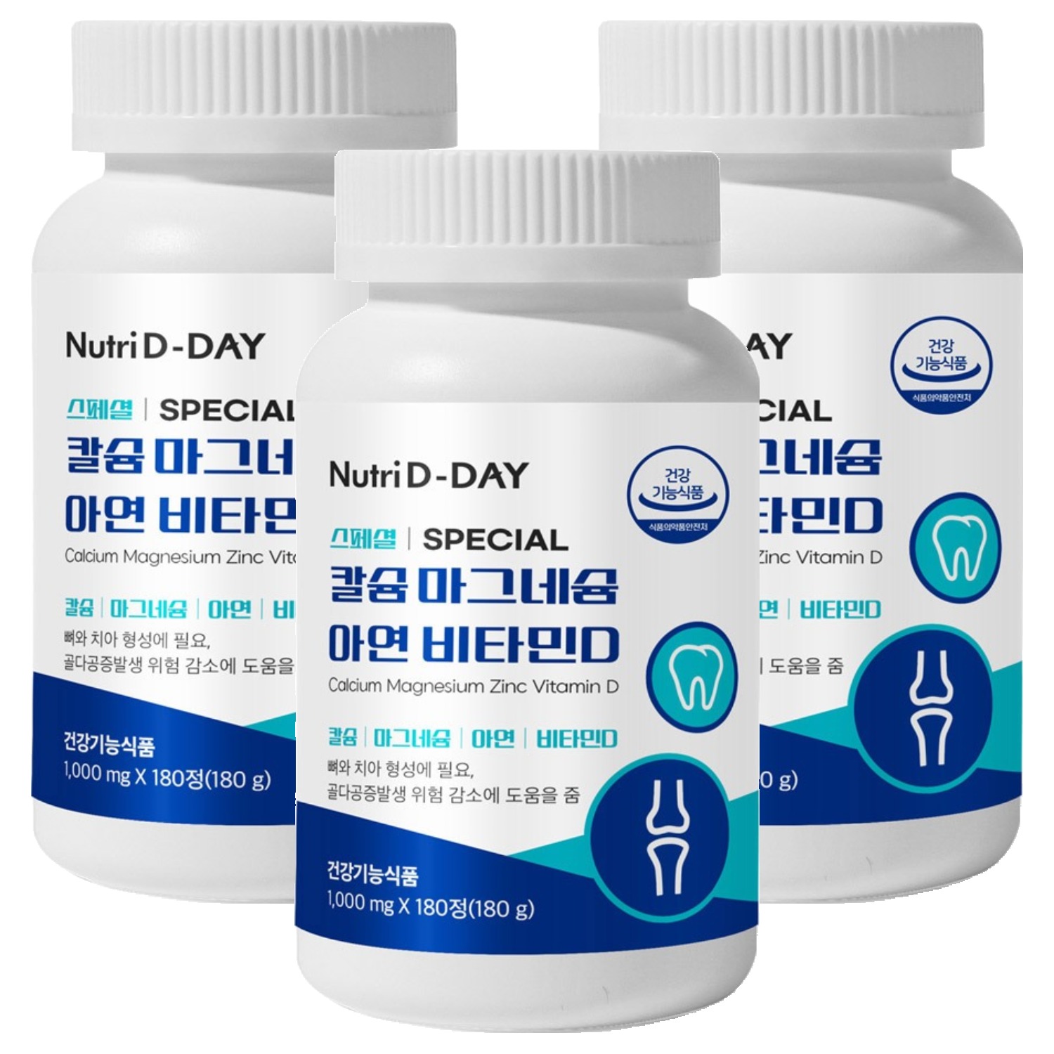 뉴트리디데이 스페셜 칼슘 마그네슘 아연 비타민D 180g
