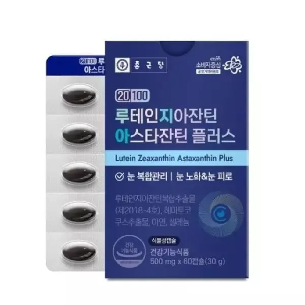 루테인 지아잔틴 아스타잔틴 헤마토코쿠스 눈건강 눈피로 60캡슐 1개