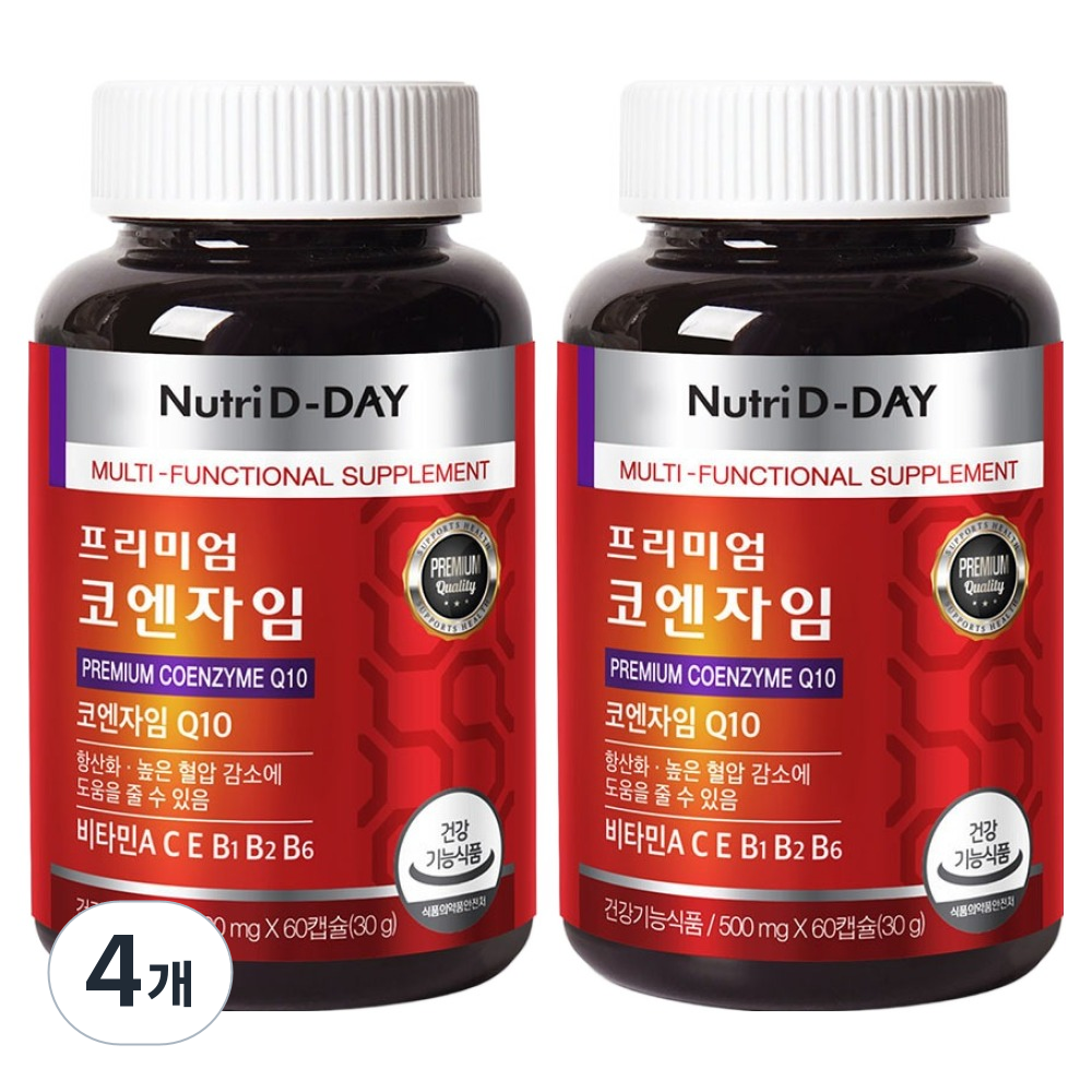 뉴트리디데이 프리미엄 코엔자임 Q10