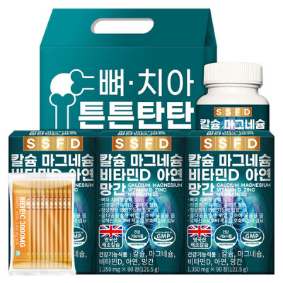 칼슘 마그네슘 비타민D 아연 망간 선물세트 (+비타민C10포) 해조칼슘 칼마디아 (~5/19) 1개 1정