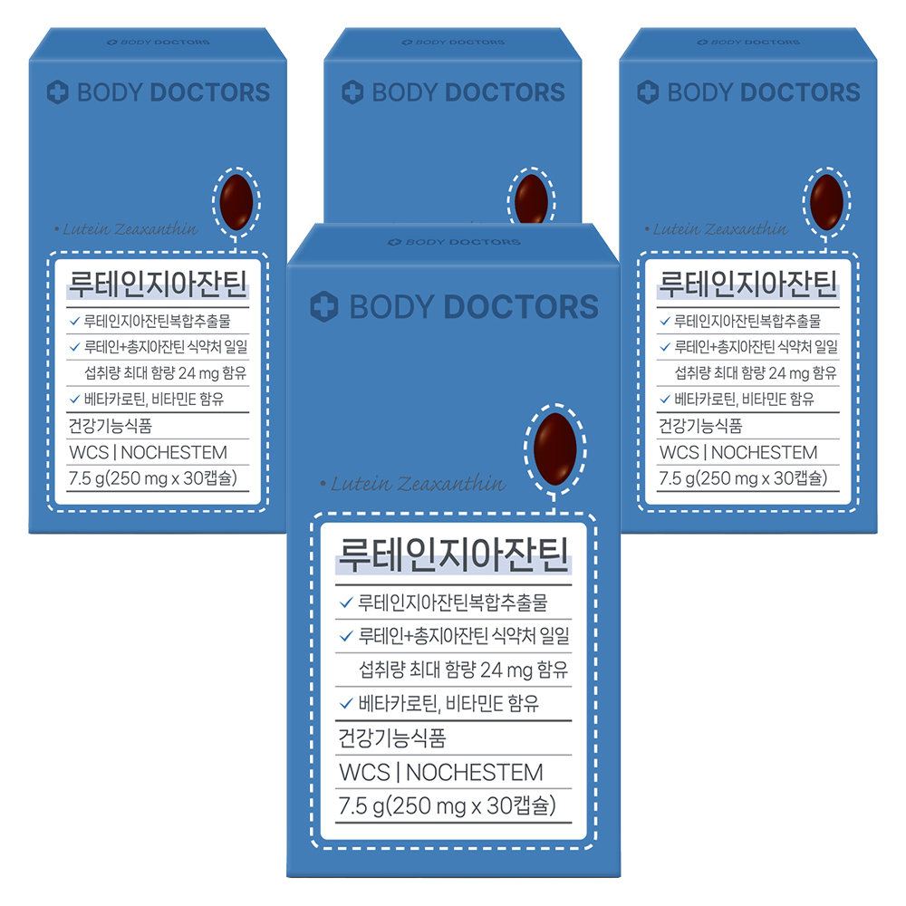 바디닥터스 루테인 지아잔틴