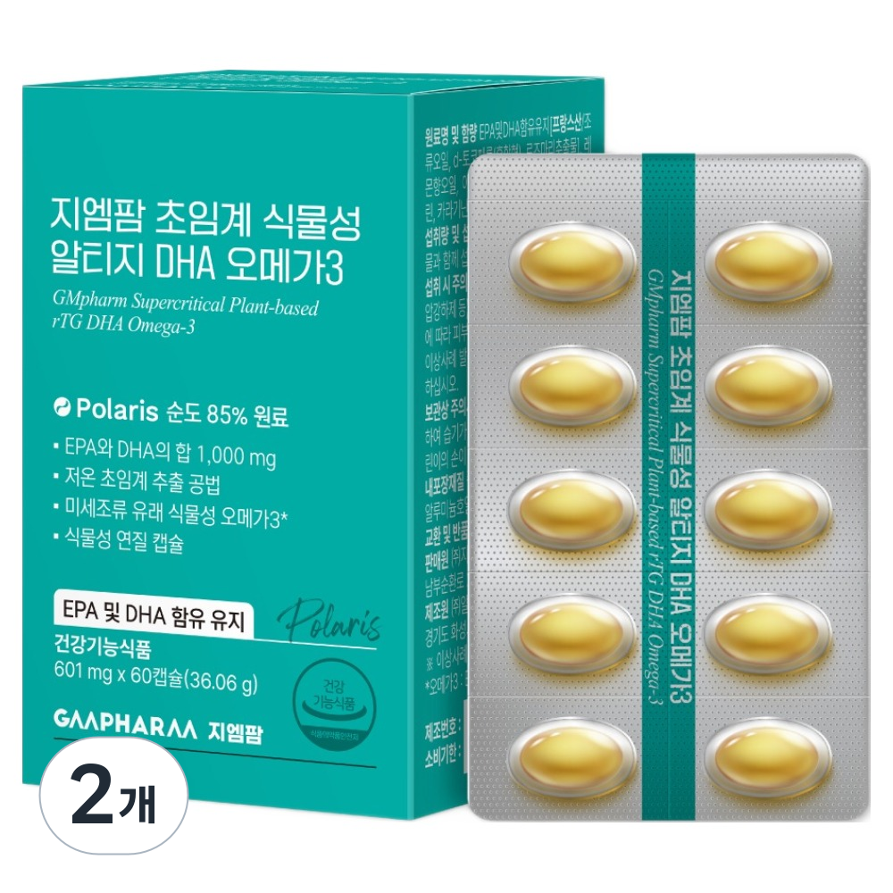 지엠팜 임산부 초임계 식물성 알티지 DHA 오메가3