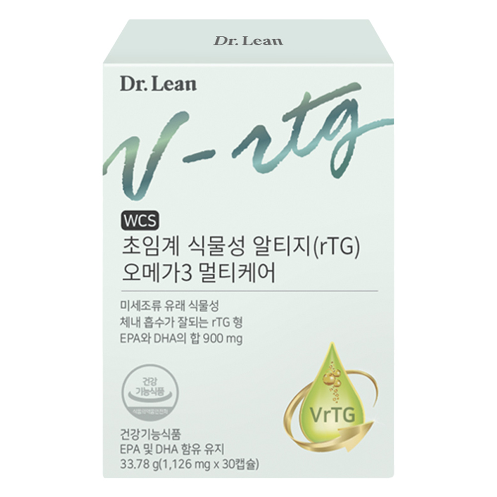 멀티케어 알티지 오메가3