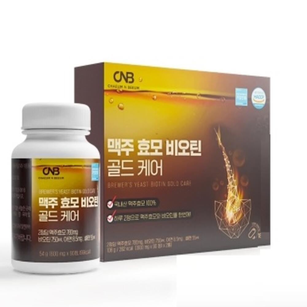 진스샵 대용량 성인 맥주 건조 효모 비오틴 칼슘 마그네슘 비타민 B 아연 제품 180 정 90정 1