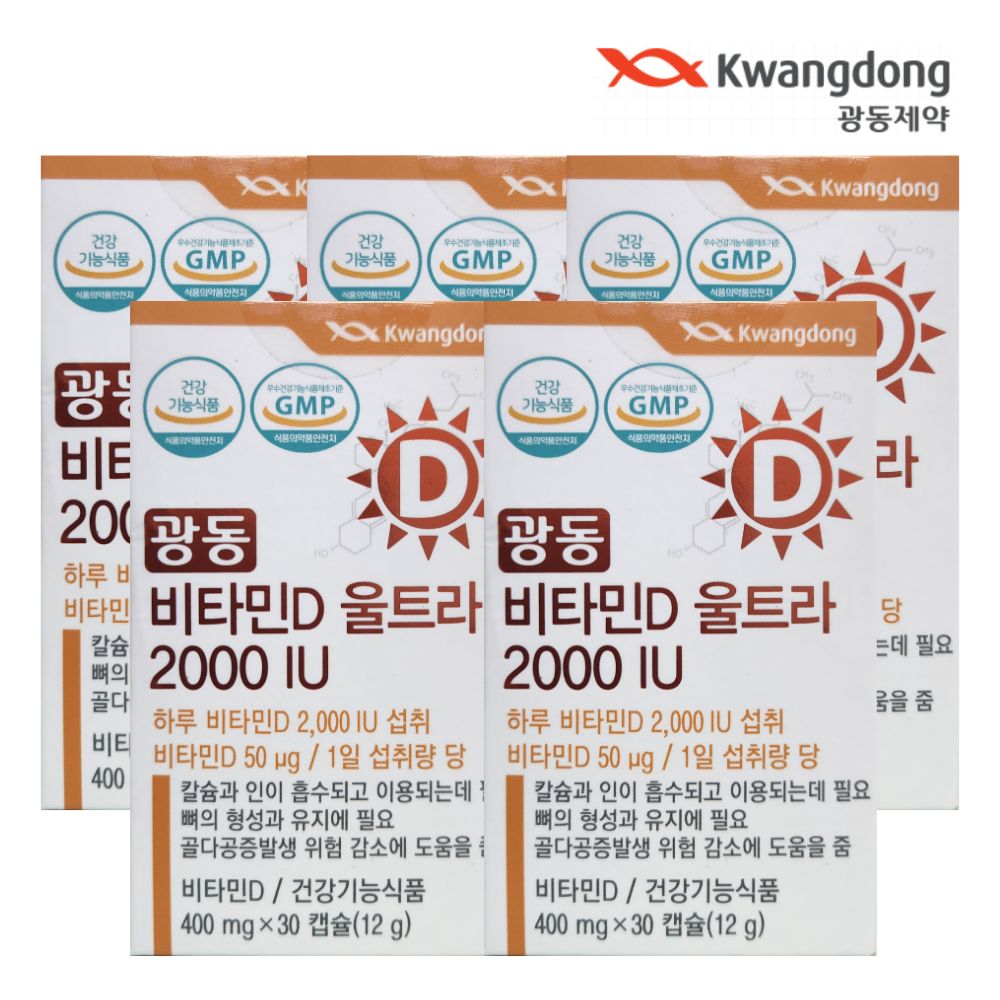 광동 하루 비타민D 울트라 2000 IU 400mg 5개 12g