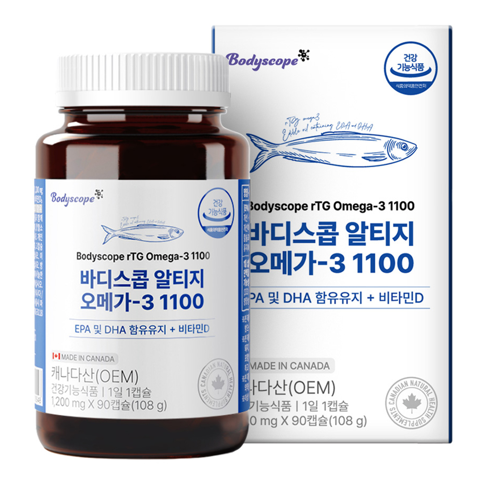 바디스콥 알티지 오메가3