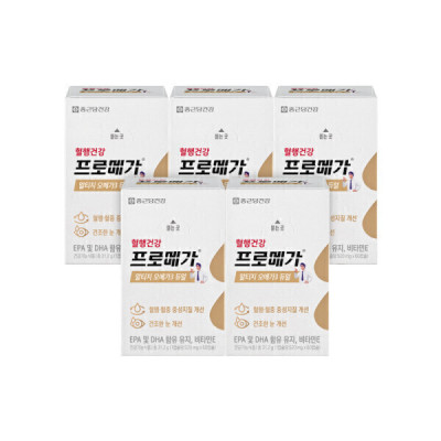 프로메가 알티지 오메가3 듀얼 5박스 5개월분 1개 1정