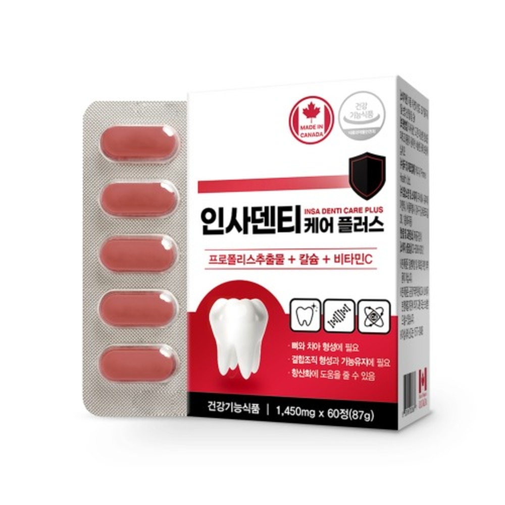 네이처그랜드 인사덴티 케어 플러스 1450mg x 60정 1개