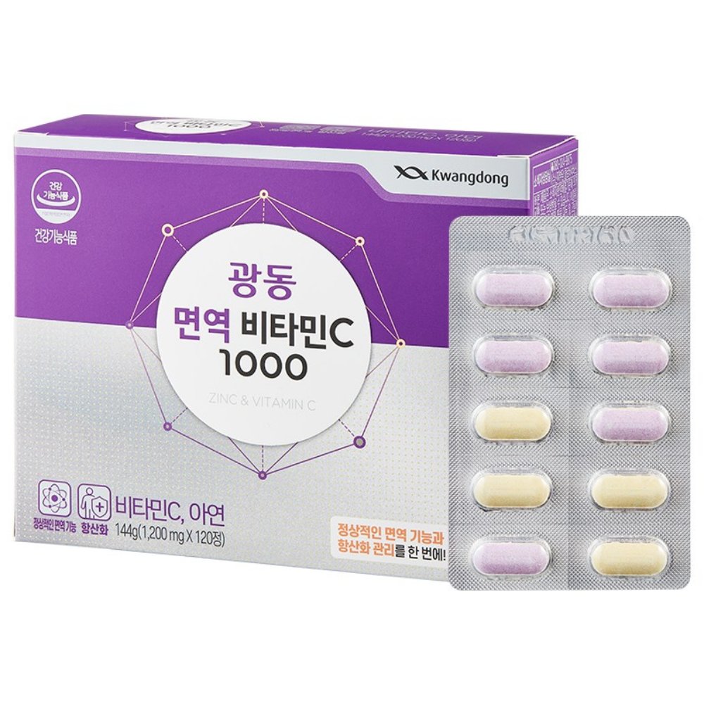 광동 면역 비타민C 1000 120정 2개