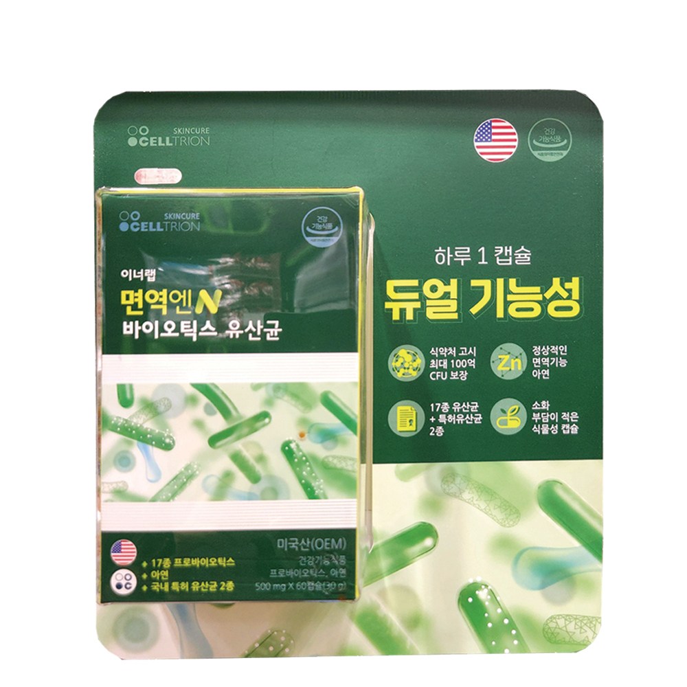 이너랩 면역엔N 바이오틱스 유산균 60정 1개