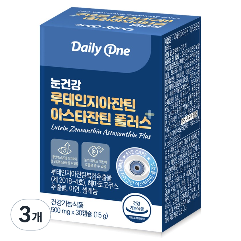 데일리원 눈건강 루테인 지아잔틴 아스타잔틴 플러스