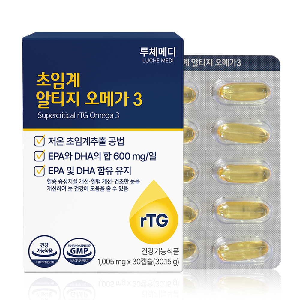 루체메디 초임계 알티지 오메가3 600mg PTP 개별포장