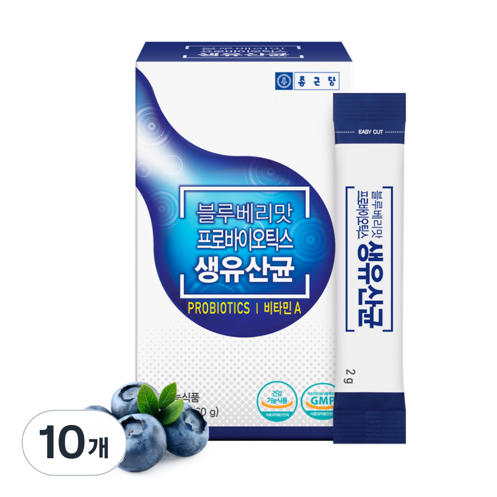 종근당 프로바이오틱스 생유산균 비타민 A 블루베리맛 2g 30포 60g 10개