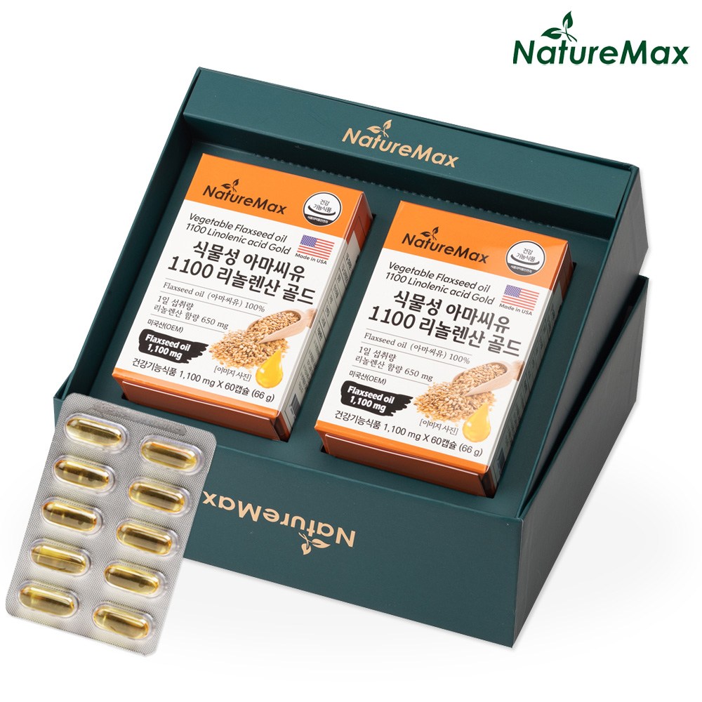 네이처맥스 식물성 아마씨유 1100 리놀렌산 골드 1100mgX60캡슐 2박스-선물세트 2박스 60정