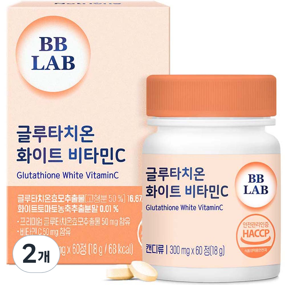 비비랩 글루타치온 화이트 비타민C