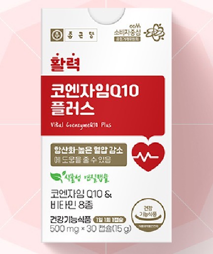 건강보조 활력 코엔자임Q10 플러스 30캡슐 ks종근당 1개 1정