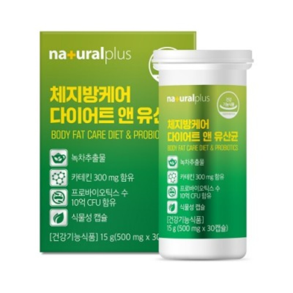 체지방케어 다이어트 유산균 30캡슐 녹차 카테킨 프로바이오틱스 1박스 30정