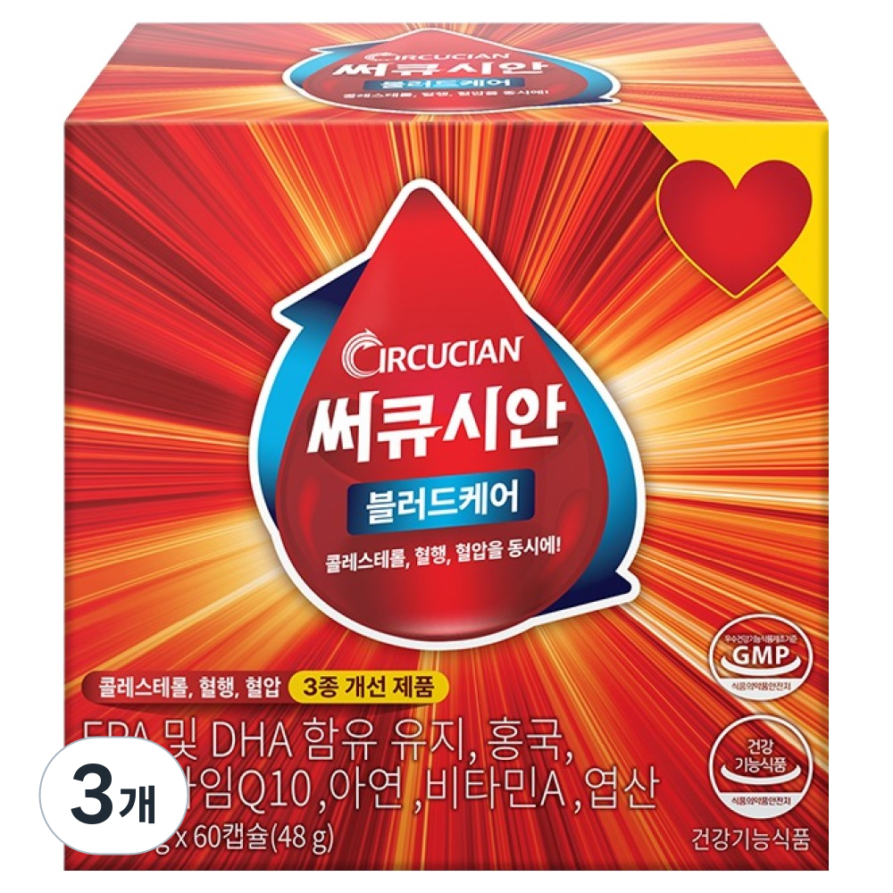 파이토웨이 써큐시안 블러드케어